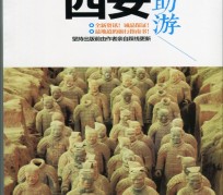 扬州自助游(自助游是什么意思)