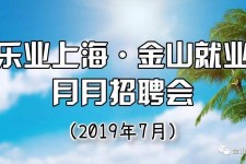 扬州上海高端伴游雇用月薪55万(上海高端伴游雇用月薪55万摆布)