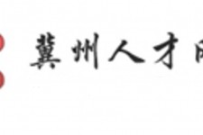 扬州关于冀州伴游雇用v伈2259737的信息