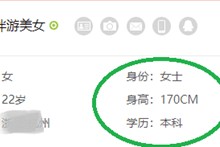 扬州深圳伴游雇用信息(深圳伴游模特雇用)