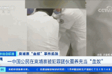 扬州商务伴游招聘 58同城、赶集网等虚假招聘案例触目惊心！