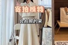 扬州绵阳平面模特兼职(绵阳平面模特兼职雇用信息)