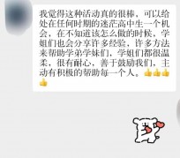 扬州上海伴游招聘 济宁职业学院一女学生卖淫被曝！细节公布