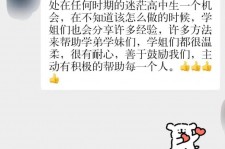 扬州上海伴游招聘 济宁职业学院一女学生卖淫被曝！细节公布