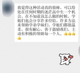 扬州上海伴游招聘 济宁职业学院一女学生卖淫被曝！细节公布