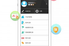 扬州爱伴游雇用信息(想做伴游哪里有雇用的?)