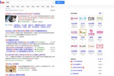 扬州伴游雇用靠谱吗(雇用伴游什么样子的是实的)