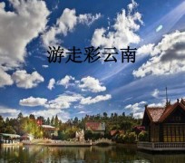 扬州旅游介绍(旅游介绍词)