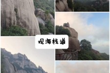 扬州一日游攻略(崂山风景区一日游攻略)