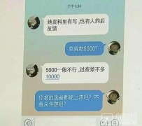 扬州北京伴游招聘 伴游招聘(商务伴游招聘)