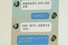 扬州北京伴游招聘 伴游招聘(商务伴游招聘)