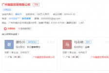 扬州上海伴游雇用最新信息(上海市伴游雇用)