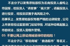 扬州伴游雇用是圈套嘛(雇用伴游什么样子的是实的)
