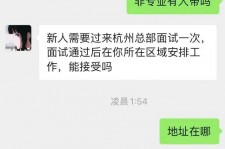 扬州出息无忧上兼职模特雇用靠谱吗的简单介绍