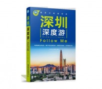 扬州深度游(深度游什么意思)