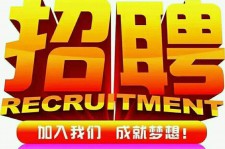 扬州以高薪雇用女伴游为由骗财骗色(以高薪雇用女伴游为由骗财骗色违法吗)