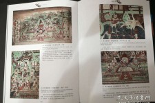 扬州伴游中国石窟丛书(中国最早的石窟)