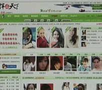 扬州上海私人伴游 学生3000元模特5000元 所谓"伴游"就是白天陪玩晚上陪睡?