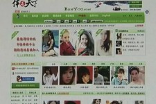 扬州上海私人伴游 学生3000元模特5000元 所谓"伴游"就是白天陪玩晚上陪睡?