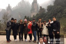 扬州中国张家界平安结伴游(张家界私人伴游)