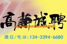 扬州上海哪里雇用男伴游(哪里有雇用男士伴游的)