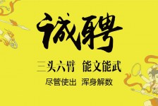 扬州私人伴游招聘 苏州杭州全国招聘酒店外围纯出女孩商务大圈纯出女孩商务包月女孩月入二十万