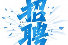 扬州私人伴游是什么 拉萨伴游招聘高档会所直招，全国各地私人陪同游玩(今日/招聘)