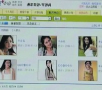 扬州上海伴游招聘 揭秘 | 空姐3千，明星1万，明码标价的“私人伴游”竟是这种服务...