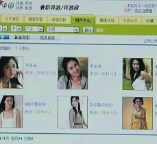扬州上海伴游招聘 揭秘 | 空姐3千，明星1万，明码标价的“私人伴游”竟是这种服务...