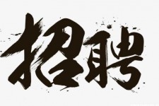 扬州商务伴游招聘 全国大圈小圈中圈女招聘【年薪百万】2023已更新(今日/招聘)