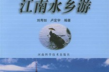 扬州旅游热线(西安旅游热线)