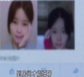 扬州伴游中国by93(如何注册by93伴游天下)