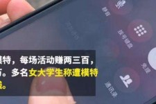 扬州大学生兼职模特怎么入行(大学生兼职模特怎么入行好)