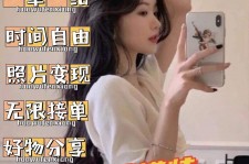 扬州摄影店模特兼职(摄影店模特雇用前提)
