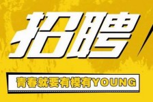 扬州上海伴游招聘 郑州伴游招聘、商务伴游、私人伴游模特网【应聘加喜子】