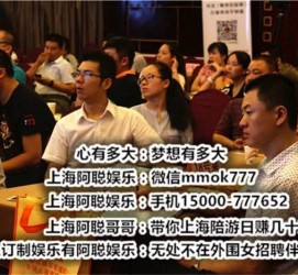 扬州东莞大朗私家高端伴游(东莞大朗私家高端伴游店)