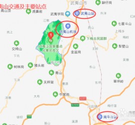 扬州武夷山攻略(武夷山攻略游玩)