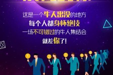 扬州男商务伴游雇用(男性伴游雇用信息)