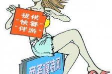 扬州广州学生兼职伴游(广州私人助理伴游招聘)