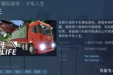 扬州开着卡车带老伴游中国(开卡车为什么要带老婆一起)