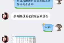 扬州兼职模特识破聊天记录(兼职模特识破聊天记录违法吗)
