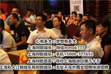 扬州顶级伴游女雇用(高端伴游雇用网站)