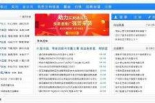 扬州伴游中国靠谱(伴游是真的吗?)