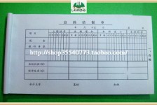 扬州关于全国陪床伴游雇用一单一结的信息