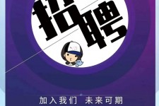 扬州私人伴游招聘 南昌伴游招聘，全国各地私人陪同游玩(今日/招聘)
