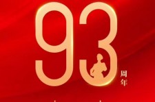 扬州中国伴游带你游玩祖国大好山河(祖国我想对你说简短)