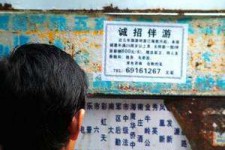 扬州福州商务伴游雇用(福州各个夜场KTV夜总会雇用)
