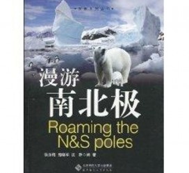 扬州游记攻略(ps西游记攻略)
