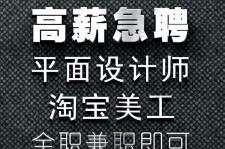 扬州档口雇用兼职模特(档口小妹一般几月份雇用)