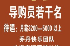 扬州雇用男女商务伴游(北京夜场雇用模特800)